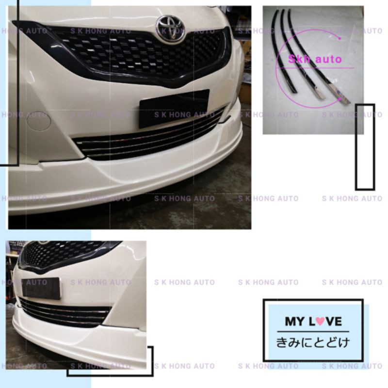 Toyota Vios Ncp Front Grill Chrome Cover Front Lower