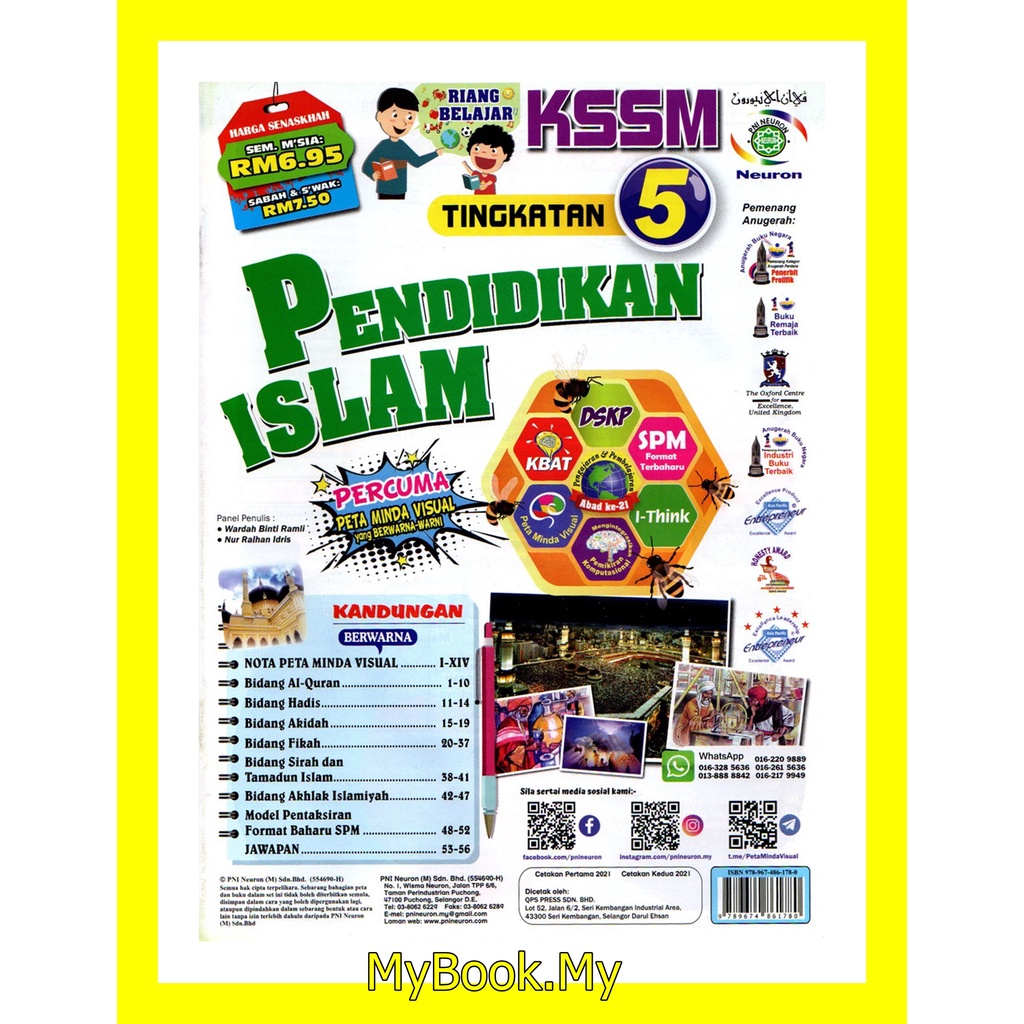 MyB Buku Latihan Riang Belajar KSSM Tingkatan 5 PNI Neuron Shopee