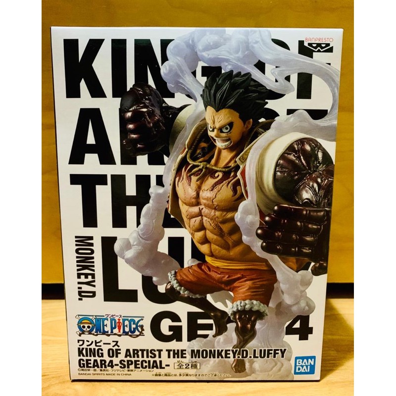 One Piece King Of Artist Monkey D Luffy Gear Ver A Shopee Malaysia