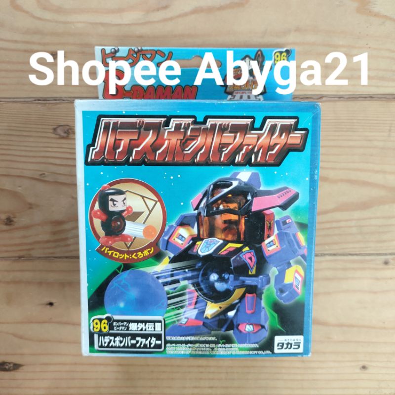 Vintage Bdaman Bakugaiden Original New Takara Shopee Malaysia