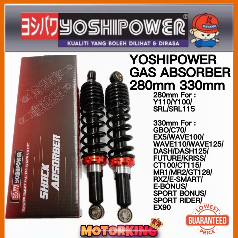 YOSHIPOWER ABSORBER 280MM 330MM EX5 WAVE100 WAVE125 RXZ FUTURE KRISS