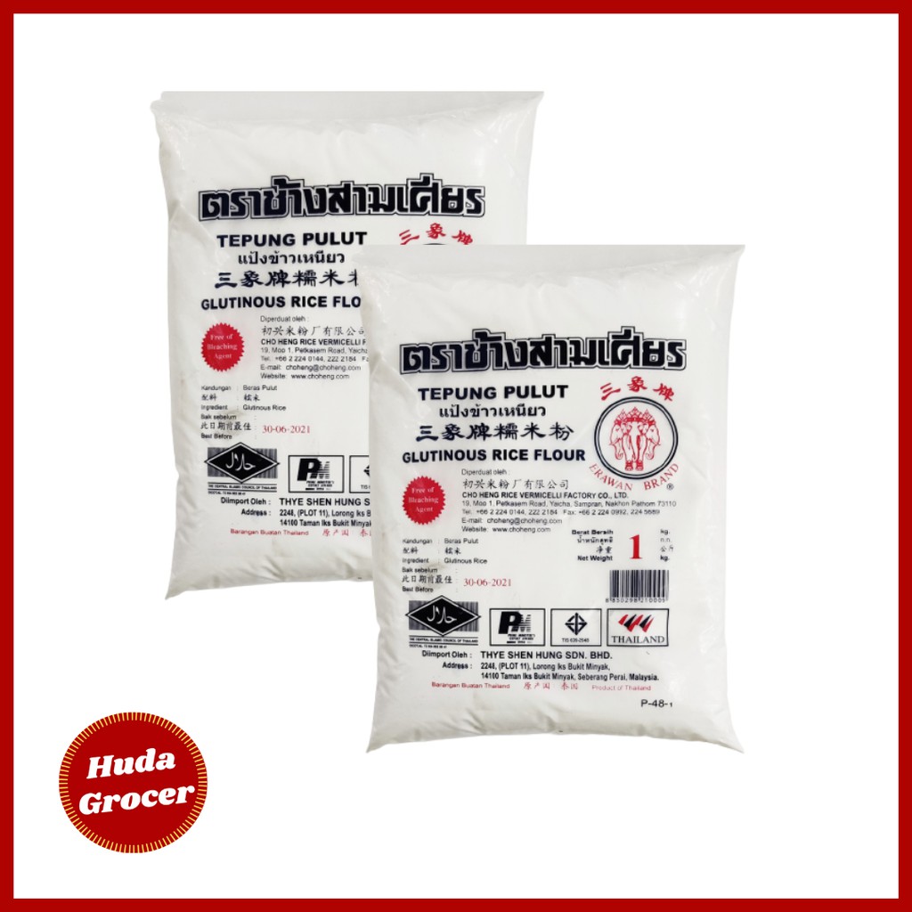 Erawan Brand Glutinous Rice Flour G Shopee Malaysia