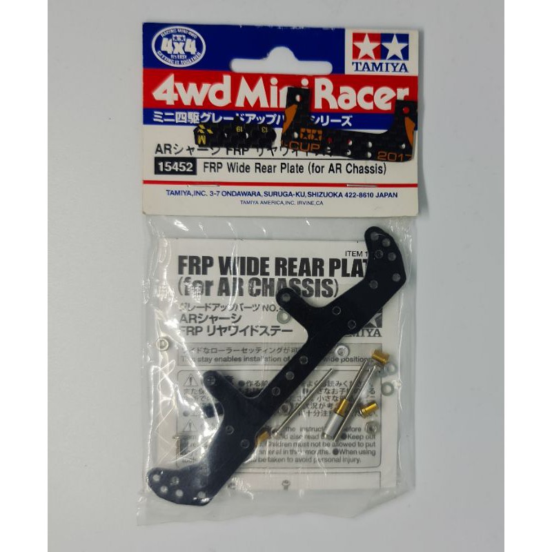 Tamiya Frp Wide Rear Plate Shopee Malaysia