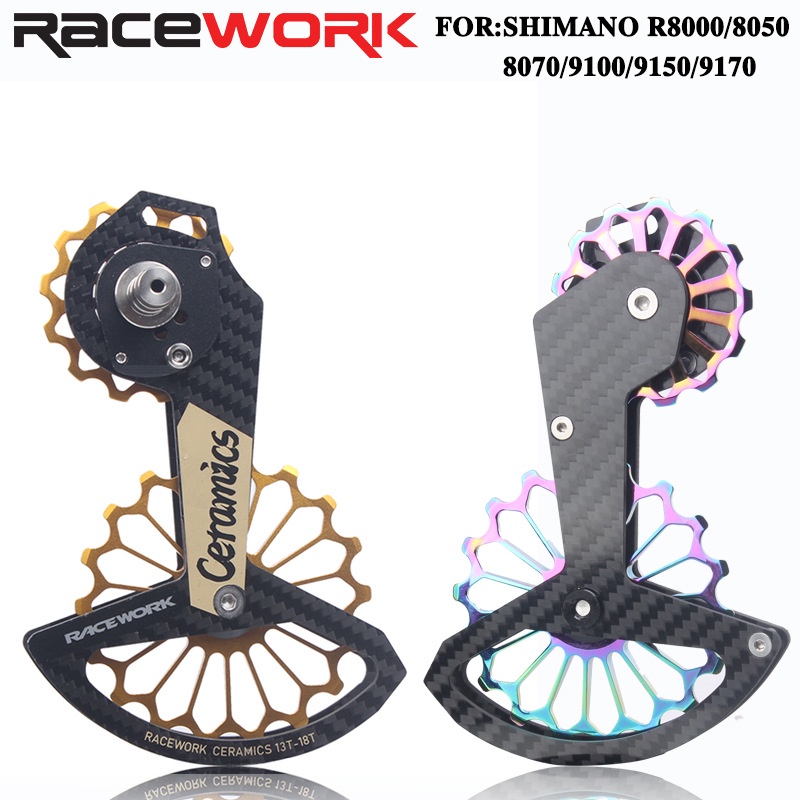 Ltwoo Racework Road Bike Bicycle Carbon Fiber Ceramic Rear Derailleur