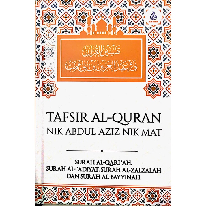 Tafsir Al Quran Nik Abdul Aziz Nik Mat Surah Al Qariah Surah Al