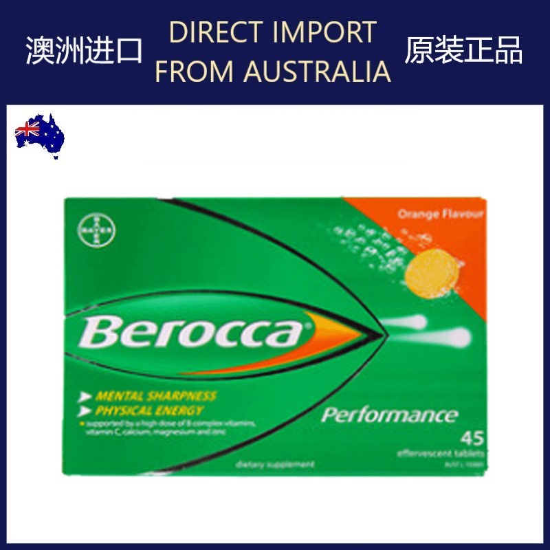 现货 08 2025 Berocca Performance Orange Effervescent Vitamin C 泡腾片橘子味