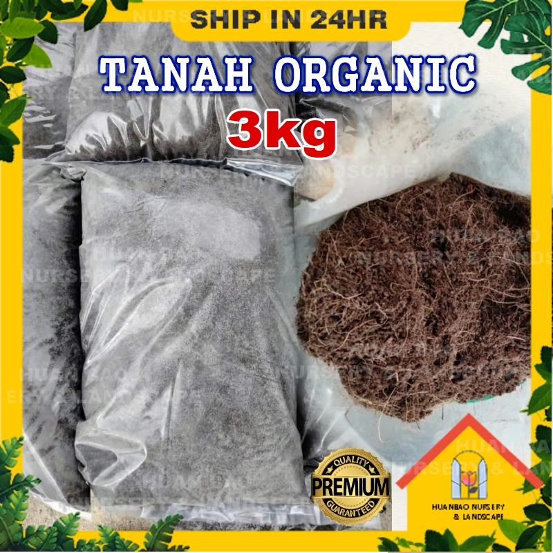 Tanah Baja Organik Kg Mix Soil Tanah Campur Organic Soil Potting Mix