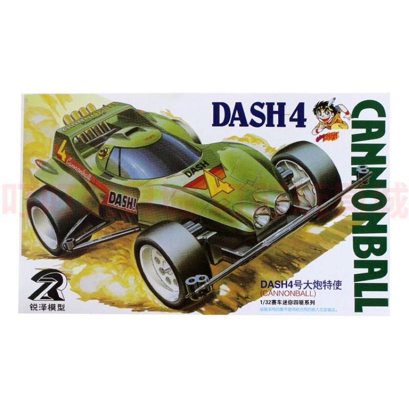 𝗖𝗮𝗻𝗻𝗼𝗻𝗯𝗮𝗹𝗹 Dash 4 Mini 4wd RZ Dash Yonkuro T3 Type 3 Super Slick