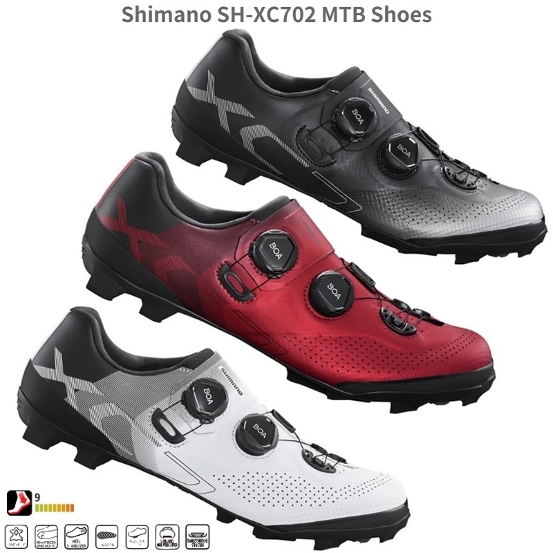 Shimano Xc Sh Xc Mtb Shoe Wide Version Shopee Malaysia