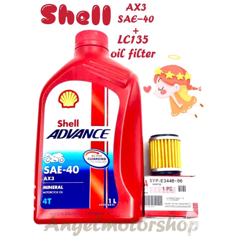 Shell Advance T Ax Ax Ax Sae W W W Engine Oil Minyak