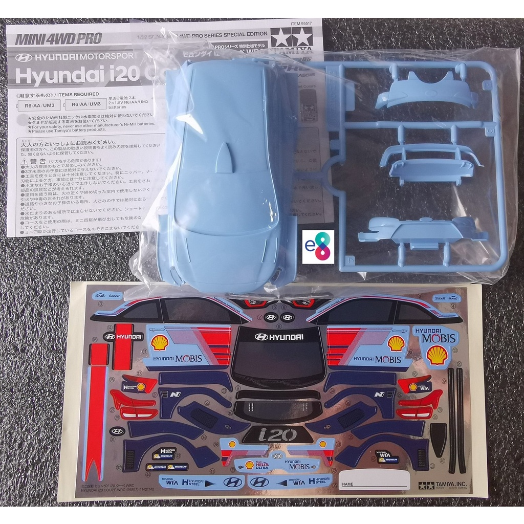 Tamiya Mini Wd Pro Mini Wd Hyundai I Coupe Wrc Ma Chassis