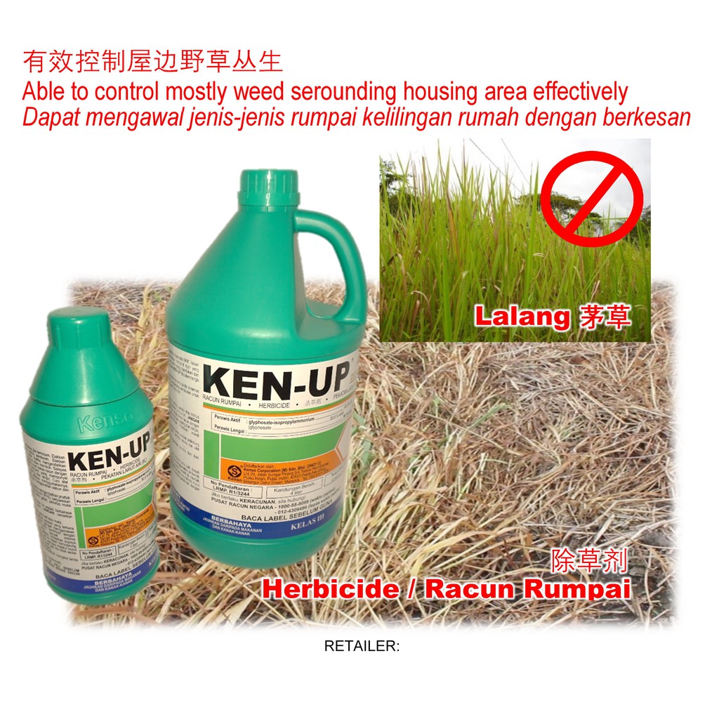 Genuine Ken Up Herbicide Racun Rumput Litre Litre Shopee