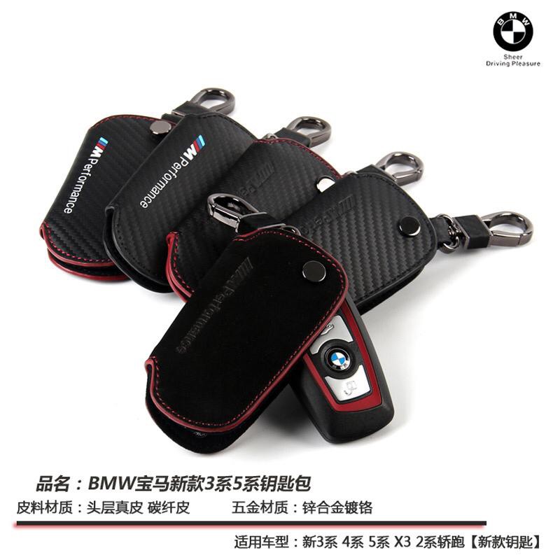 Bmw F F E F F G Car Key Case Leather Bmw M Sport Key Bag