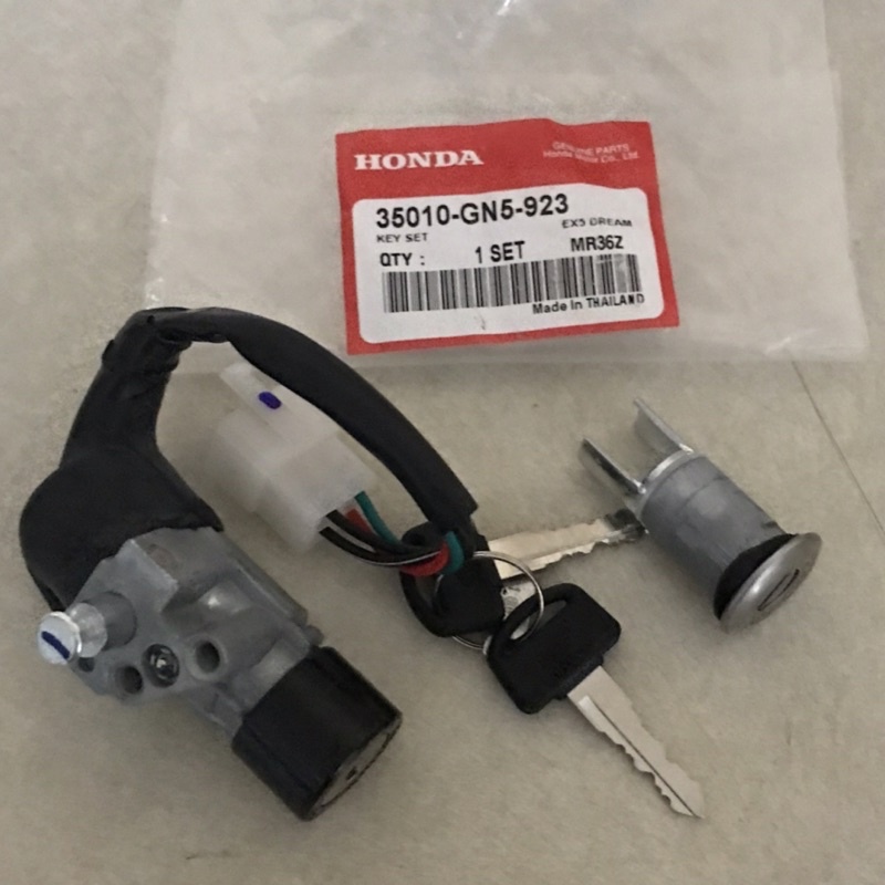 HONDA EX5 DREAM EX5 HIGHPOWER MAIN SWITCH SUIS RUMAH KUNCI ORIGINAL