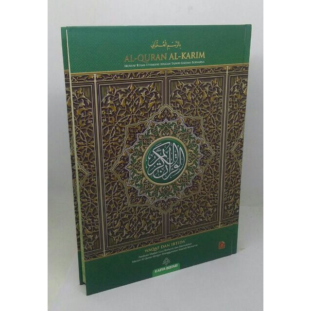 Al Quran Tajwid Dan Wakaf Ibtida Saiz A4 Shopee Malaysia