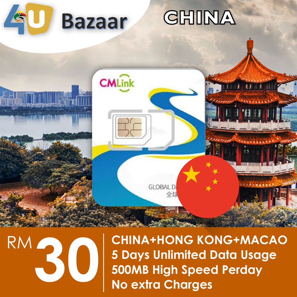 China Hong Kong Macao Data Roaming 5 Days CM Link Data Sim Official