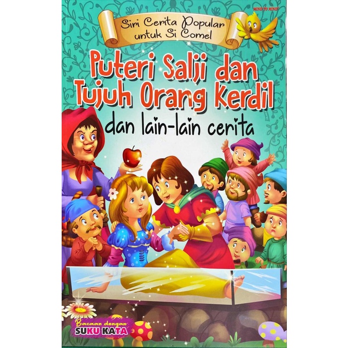 BUKU CERITA SI CANTIK DAN SI HODOH SI COMEL BERTUDUNG MERAH PUTERI