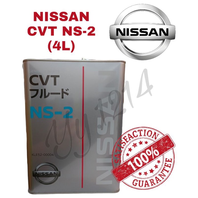 ORIGINAL NISSAN AUTO OIL CVT NS2 4L TEANA SYLPHY XTRIAL MURANO ELGRAND