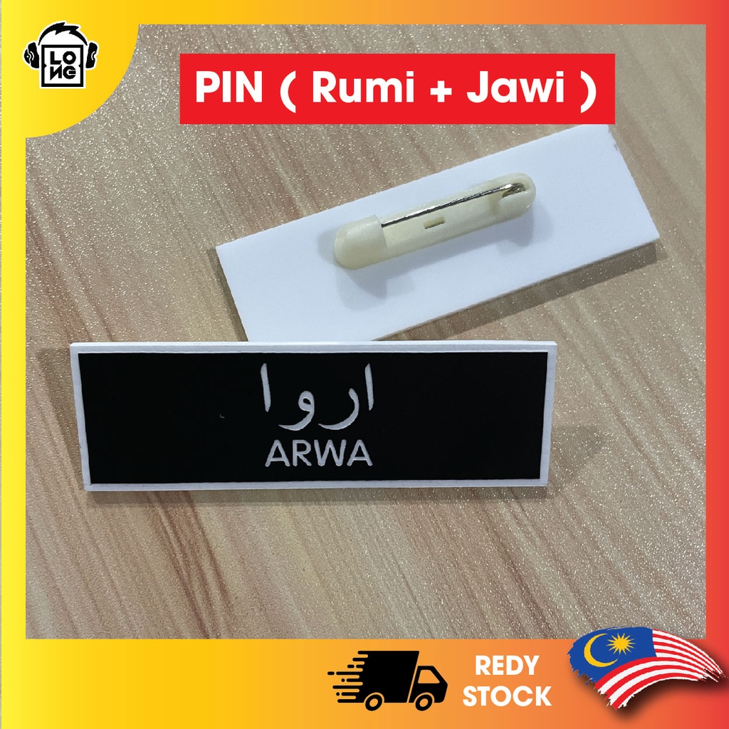 Name Tag Jawi Magnet Name Tag Jawi Pin Untuk Sekolah Cikgu Nama Tag