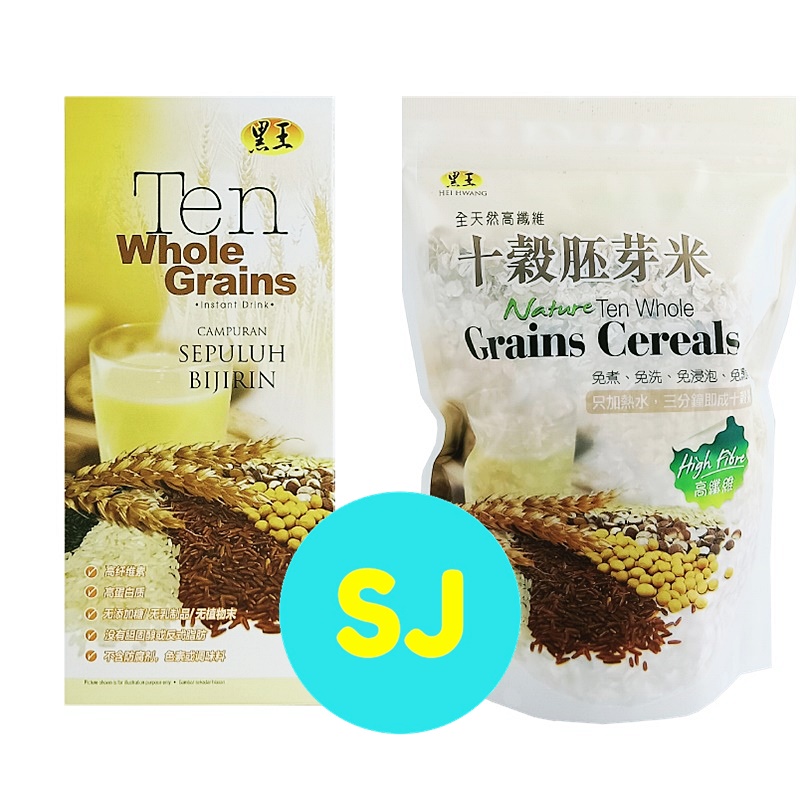 Hei Hwang Natural Ten Whole Grains Cereal Shopee Malaysia