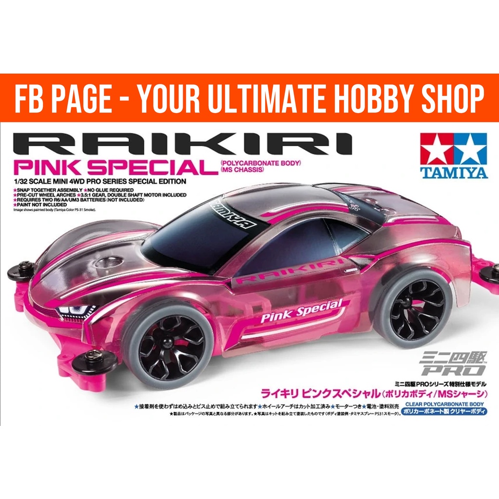 Tamiya Mini Wd Pro Series Special Edition Raikiri Pink Special