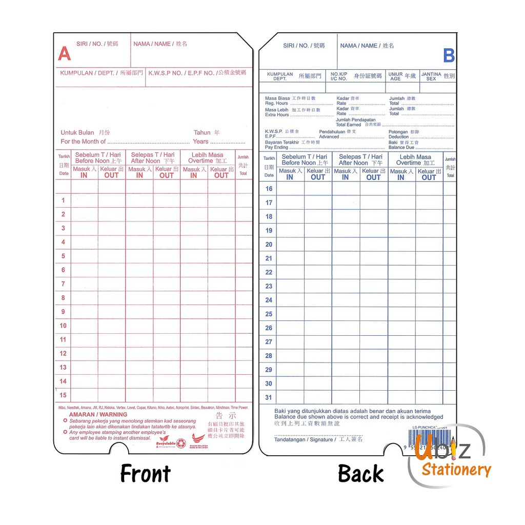 Time Clock Punch Card 100pcs Pkt Attendance Card Worker Card