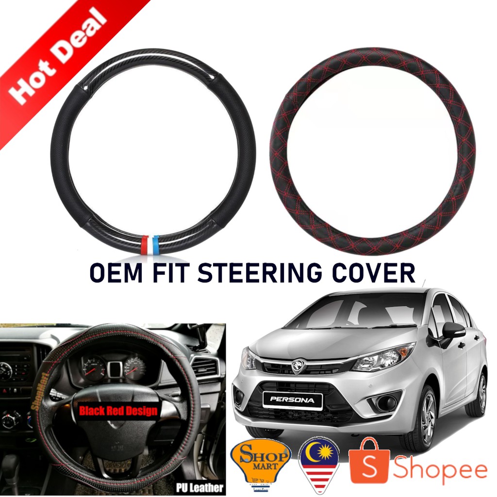 Proton Persona New Vvt Steering Cover Wheel Covers Dad Carbon D Pu