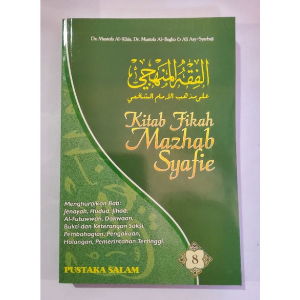 KITAB FIKAH MAZHAB SYAFIE JILID 8 Shopee Malaysia