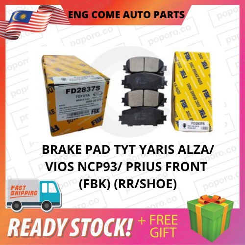 TOYOTA VIOS NCP93 FRONT BRAKE PAD PERODUA ALZA 2014 FRONT FBK