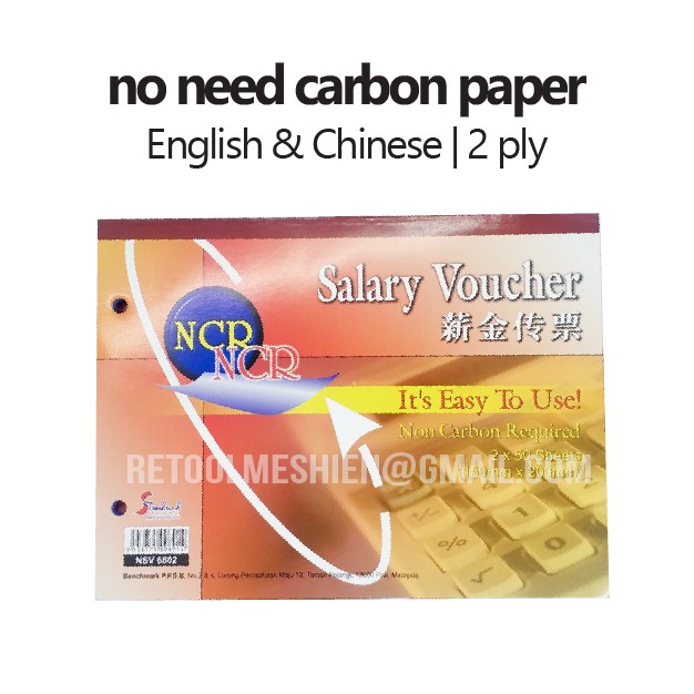 Books Ncr Salary Voucher Standard Product X S Carbonless No