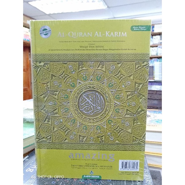 Ready Stock Al Quran Karim Amazing Wakaf Ibtida Shopee Malaysia