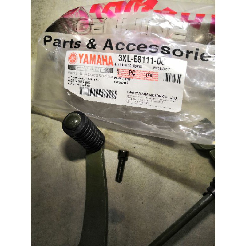 Rxz Gear Lever Padel Ori Thailand Shopee Malaysia