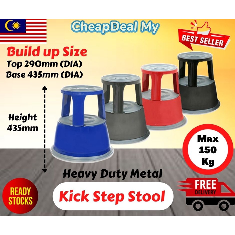 Heavy Duty Kick Step Stool Max Weight Kg Black Blue Red Grey