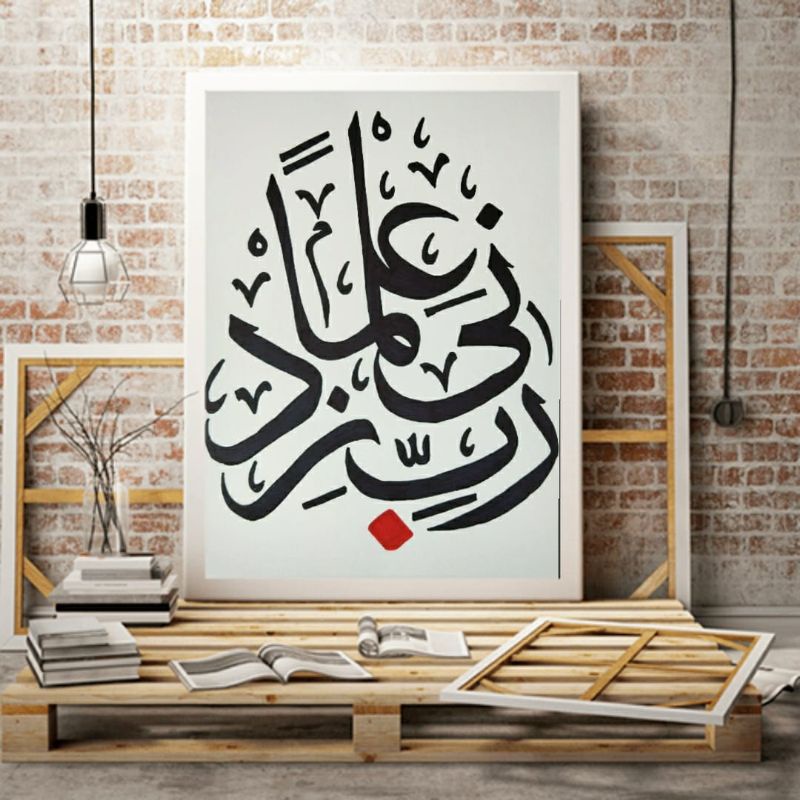 READY STOK KALIGRAFI KHAT FRAME WALLDECO HOMEDECO KHAT ISLAMIC