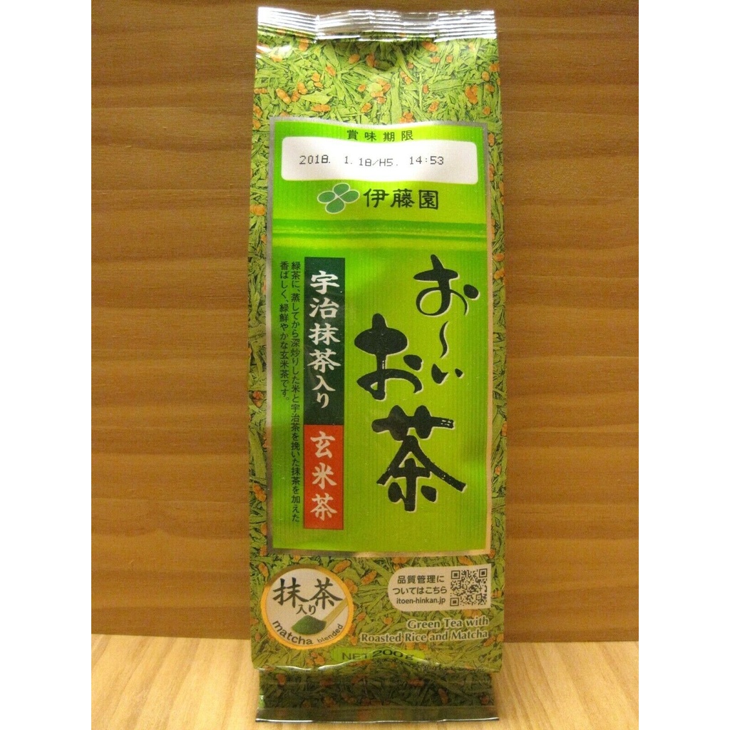 Ito En Oi Ocha Uji Matcha Blend Genmaicha G Itoen Japanese Green