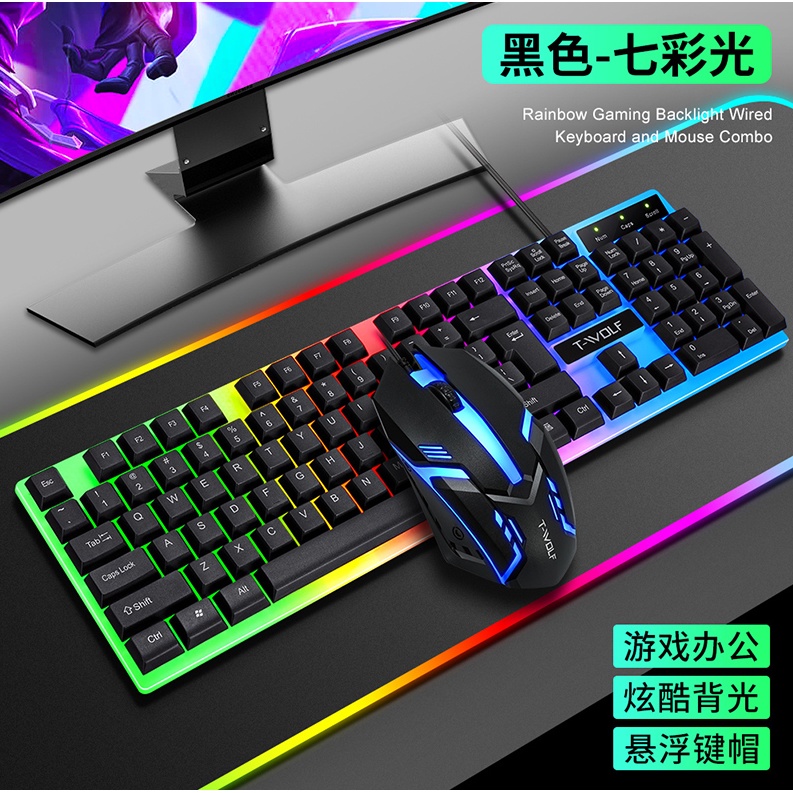 G21 GTX300 TF200 LED KEYBOARD Wired USB Luminous Gaming Keyboard Mouse