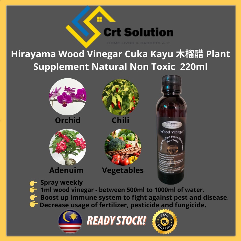 Hirayama Wood Vinegar Cuka Kayu 木榴醋 Plant Supplement Natural Non Toxic