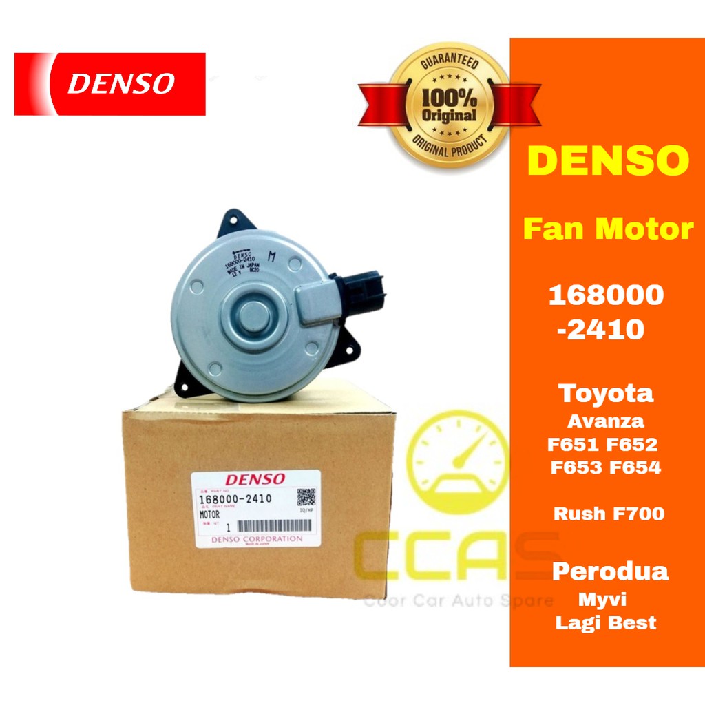 Denso Radiator Fan Motor Toyota Avanza