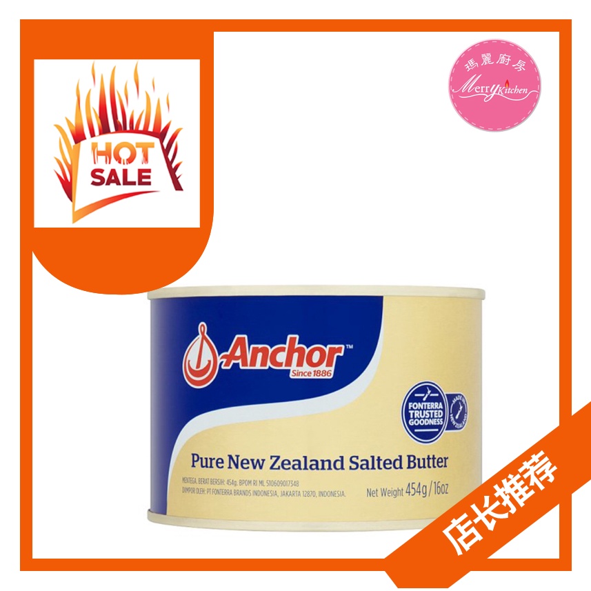 Anchor Pure New Zealand Salted Butter 454g Shopee Malaysia