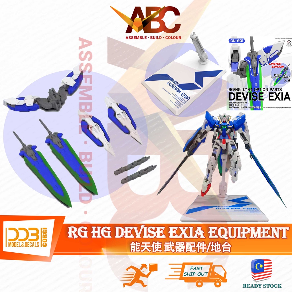 Ddb Corgi Devise Exia Equipment Hg Rg Expansion Luster Sword