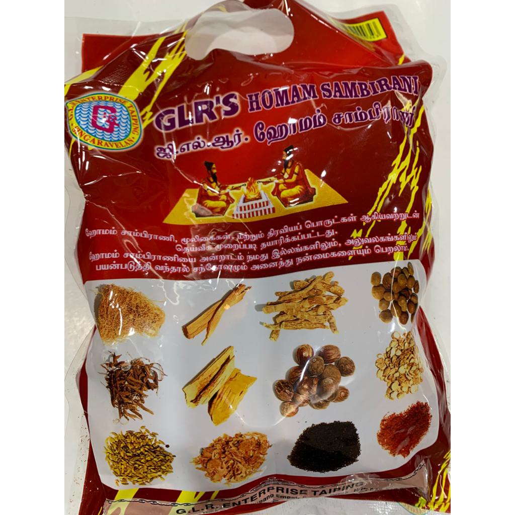 GLR S HOMAM SAMBRANI MEDIUM CUP KEMENYAN HOMAM Shopee Malaysia