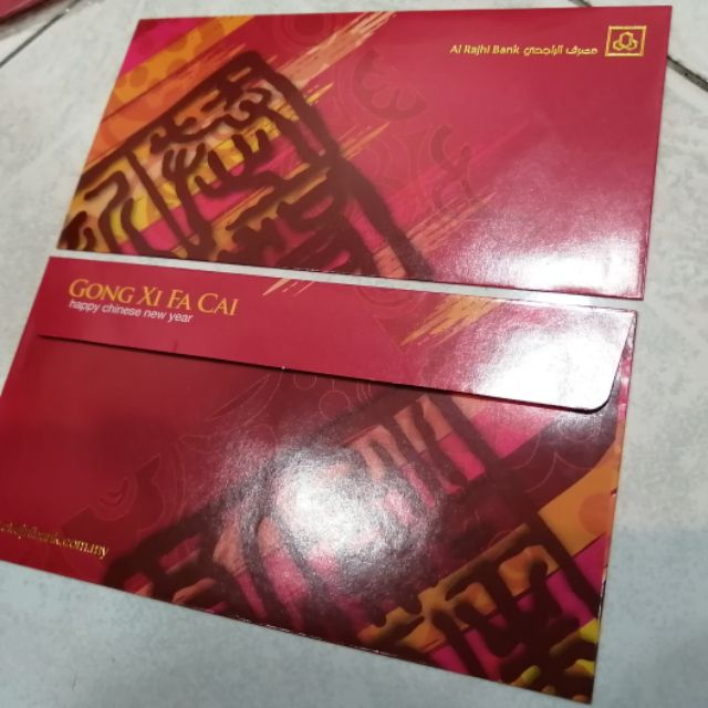 Ang Pao Red Packet Al Rajhi Bank Pcs Shopee Malaysia