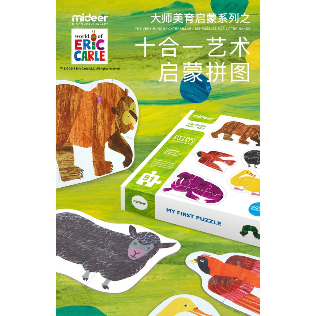 Mideer X Eric Carle My First Puzzle The Very Hungry Caterpillar