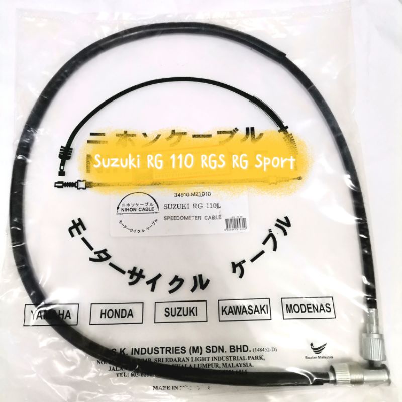 Nihon Suzuki Rg Rgs Rg Sport Speedometer Cable Meter Cable Shopee