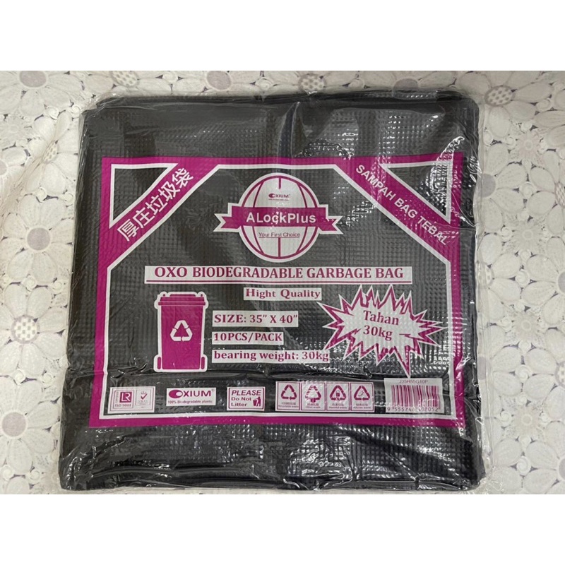 Heavy Duty Garbage Bag 35 X40 XXL 36 X48 XXXL HDPE Rubbish Bag