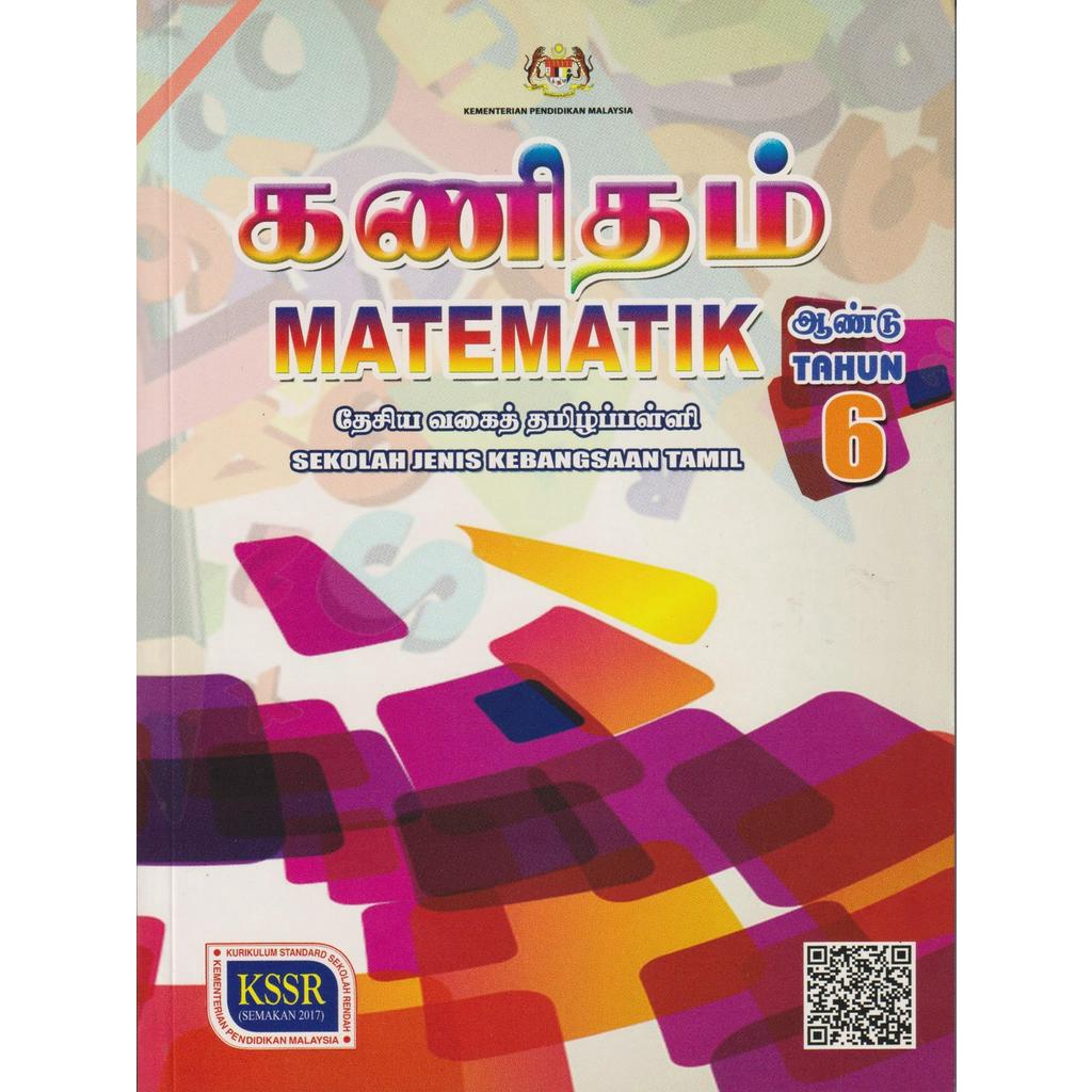 BUKU TEKS MATEMATIK TAHUN 6 SJKT Shopee Malaysia