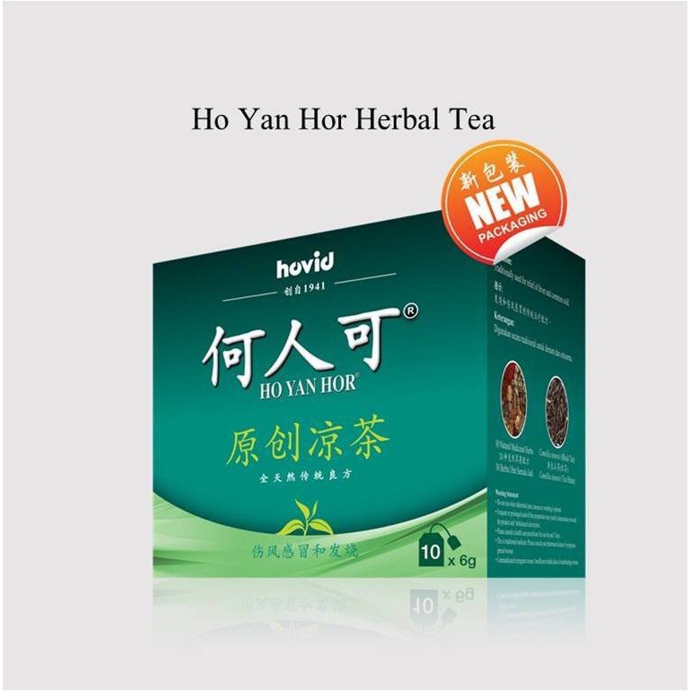 Hovid Ho Yan Hor Original Herbal Tea Teabags Shopee Malaysia