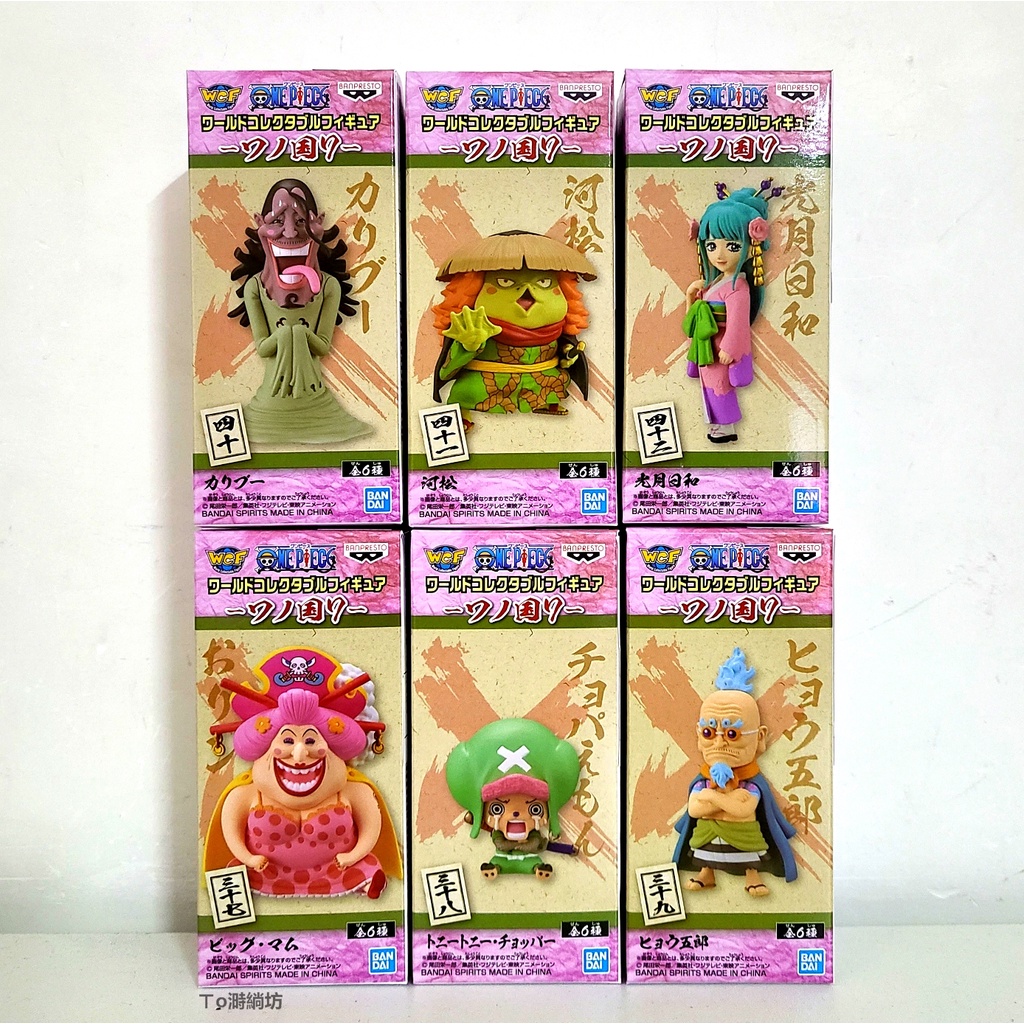 Original Bandai Wcf One Piece Wano Vol Big Mom Chopper Kozuki Hiyori