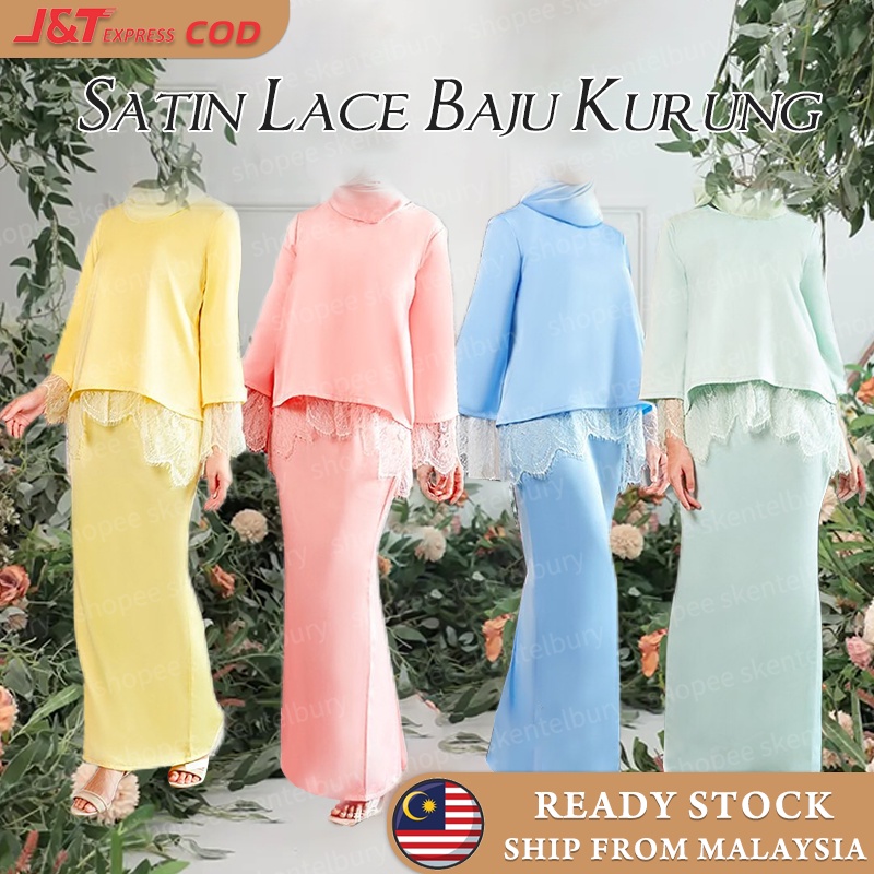 Baju Kurung Lace Moden Cantik Murah Baju Raya Sedondon Baju Kurung