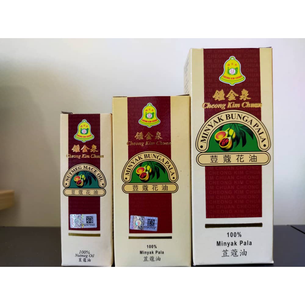 CHEONG KIM CHUAN 100 NUTMEG MACE OIL Pure Nutmeg Oil 鍾金泉纯正荳蔻油